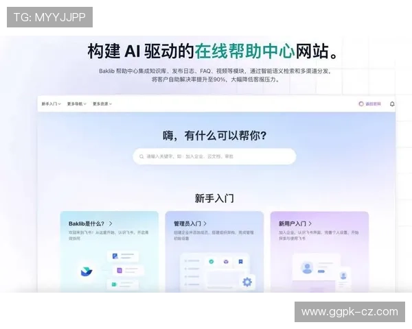 欧博官网登陆页面优化升级，提升用户体验的最新动态